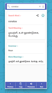 English to Tamil Dictionary 4