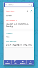 English To Tamil Dictionary Apps On Google Play