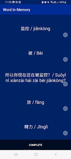 Android application Words In Memory screenshort