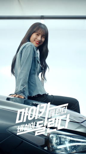 Android application 롯데렌터카–단기렌터카/마이카/마이카세이브를 한번에! screenshort