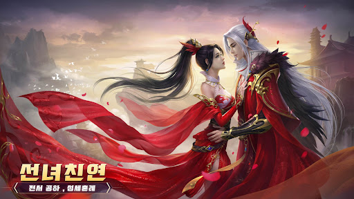 강림2 screenshot 17