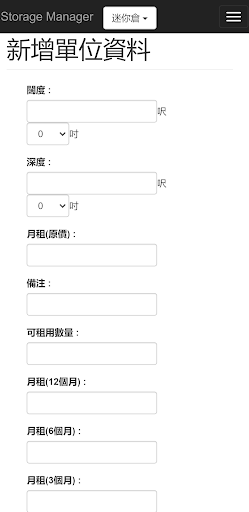Select B2B Screen 2