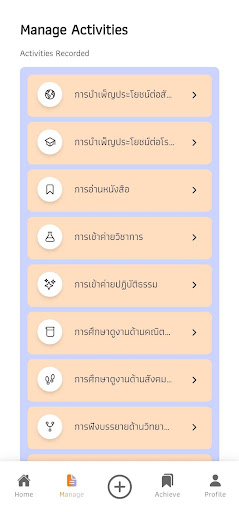 SAMA Screen 3