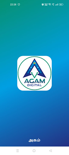Android application AgamDigital screenshort