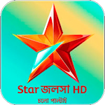 Cover Image of Download Star Jalsha TV Show Guide  APK