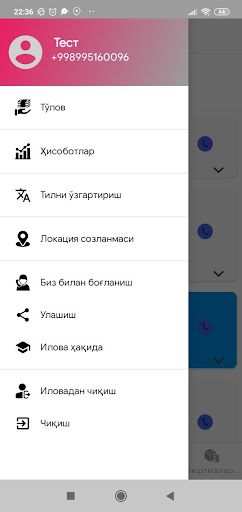 Horeca Agent Screen 3