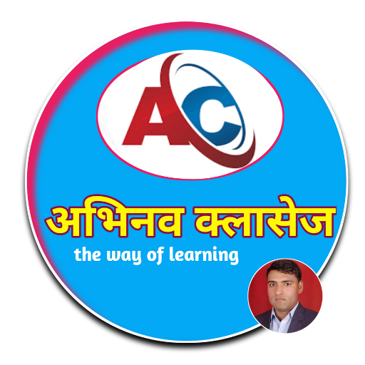 Abhinav Classes logo