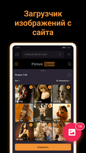 Mobile Android Screenshots 2