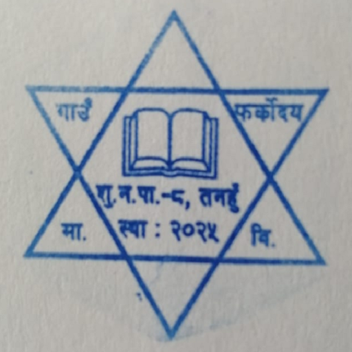 Shree Gaun Pharkodaya Sec Sch logo