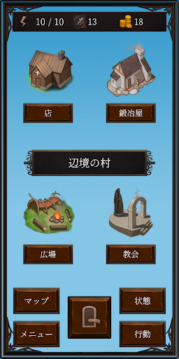 斧のRPG Screen 2