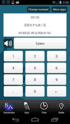 Screenshot of Chinese Number Trainer Lite