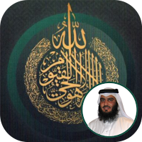 Ahmad Ajmi Offline Ruqyah