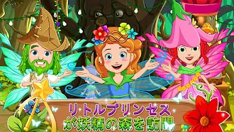 Game screenshot My Little Princess：妖精の森 mod apk