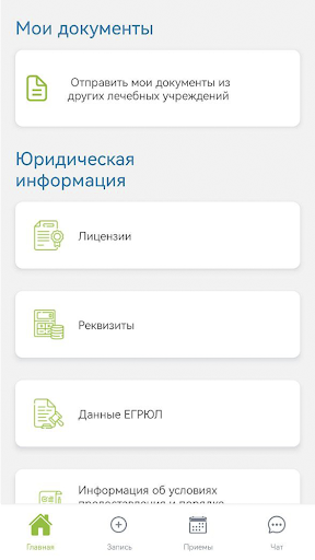 Здоровье XXI век