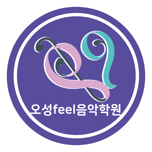 오성필음악학원 logo