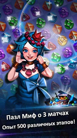 Game screenshot Jewel Kraken: три в ряд игры apk download