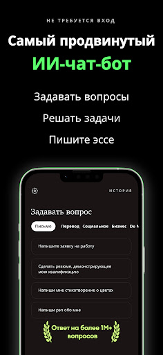 Предварительный просмотр приложения