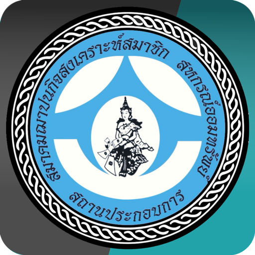 สสอป. logo