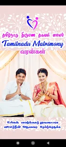 Matrimony Varangal