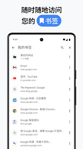 屏幕截图图片
