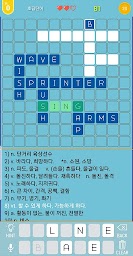 Jmiro English (Word game)