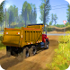 投げ捨てる トラック -ヘビーローダー トラックゲーム - Androidアプリ