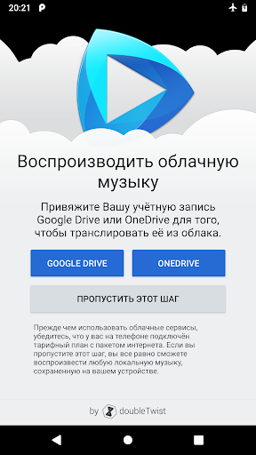 Предварительный просмотр приложения