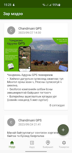 App preview