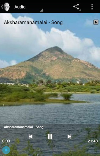 AksharaManaMalai App