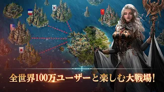 Game screenshot 大航海大戦: オーシャン& エンパイア - 海賊戦略ゲーム apk download