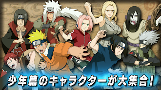 Game screenshot NARUTO－ナルト－ ナルティメットストーム mod apk