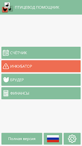 Скриншот