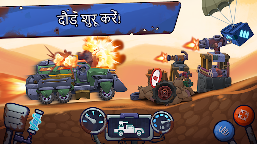 ऐप पूर्वावलोकन