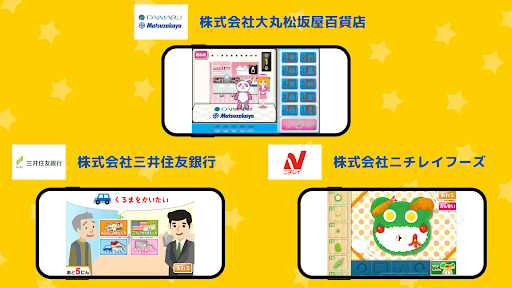 ファミリーアップス - ごっこ遊びでこどもの知育 screenshot 11