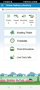 Taiwan Railway e-booking Unknown