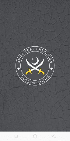 Army Test Preparation 2021 | Aのおすすめ画像1