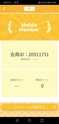 Chez moi　【大阪ペットメソッド】 Screen 3