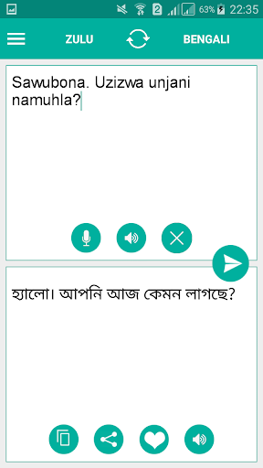 Zulu Bengali Translator Screen 2