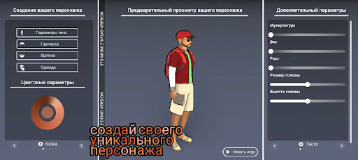 Android application STD Mobile screenshort