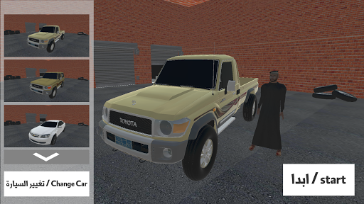 ملوك الطارة