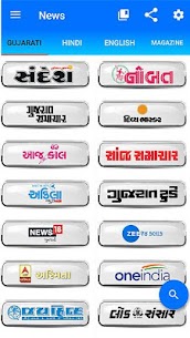 ePaper Gujarati news & Magazines 1