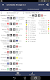 screenshot of Live Scores for Ligue 1 France