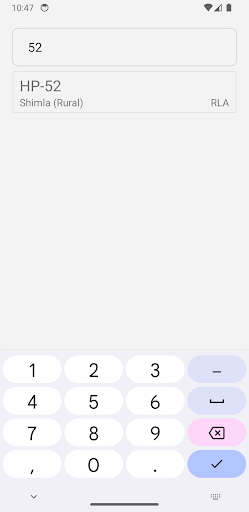 RTO Codes Screen 2