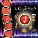 Urdu Puranay Songs (Video) icon