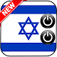 Israel Ringtones Free Download on Windows