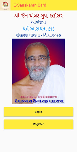 Jain Alert Group Dahisar