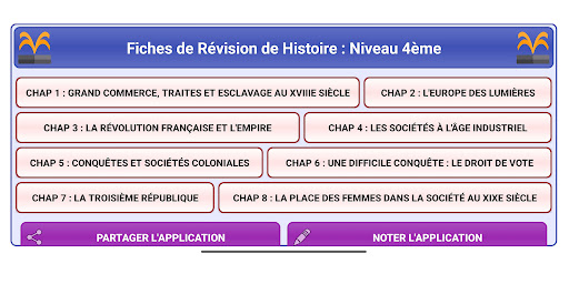 Android application Révision Histoire 4ème screenshort