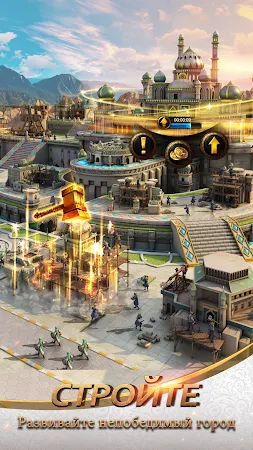 Game screenshot Conquerors: Золотой век hack