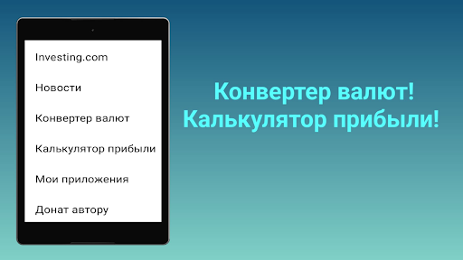 Криптовиджет