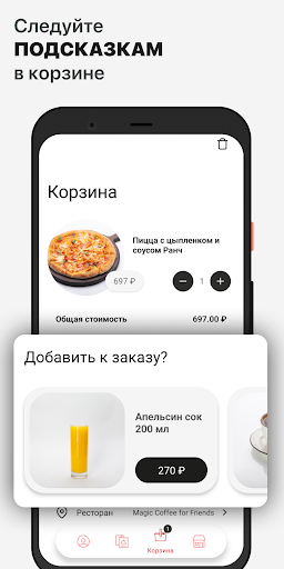 Magic Coffee for Friends Screen 3